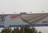 21 октября в Бресте открывается новый строительный гипермаркет OMA